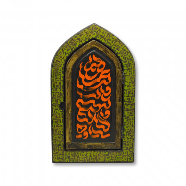 Mirror with papier-mache door, conceptual lines and Nastaliq line-code P-A00730